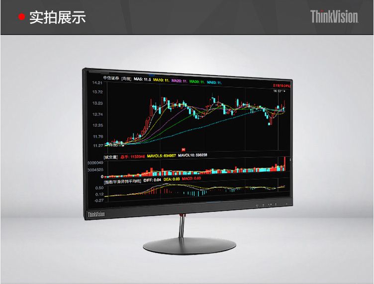 联想（ThinkVision）X23 23英寸纤薄窄边框 高清分辨率显示器